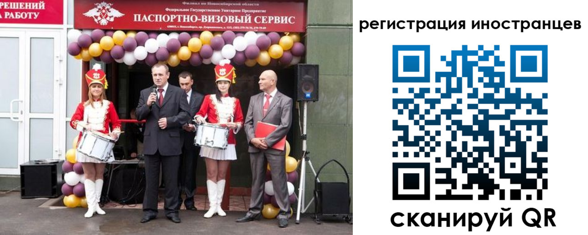 купить прописку в Дербенте