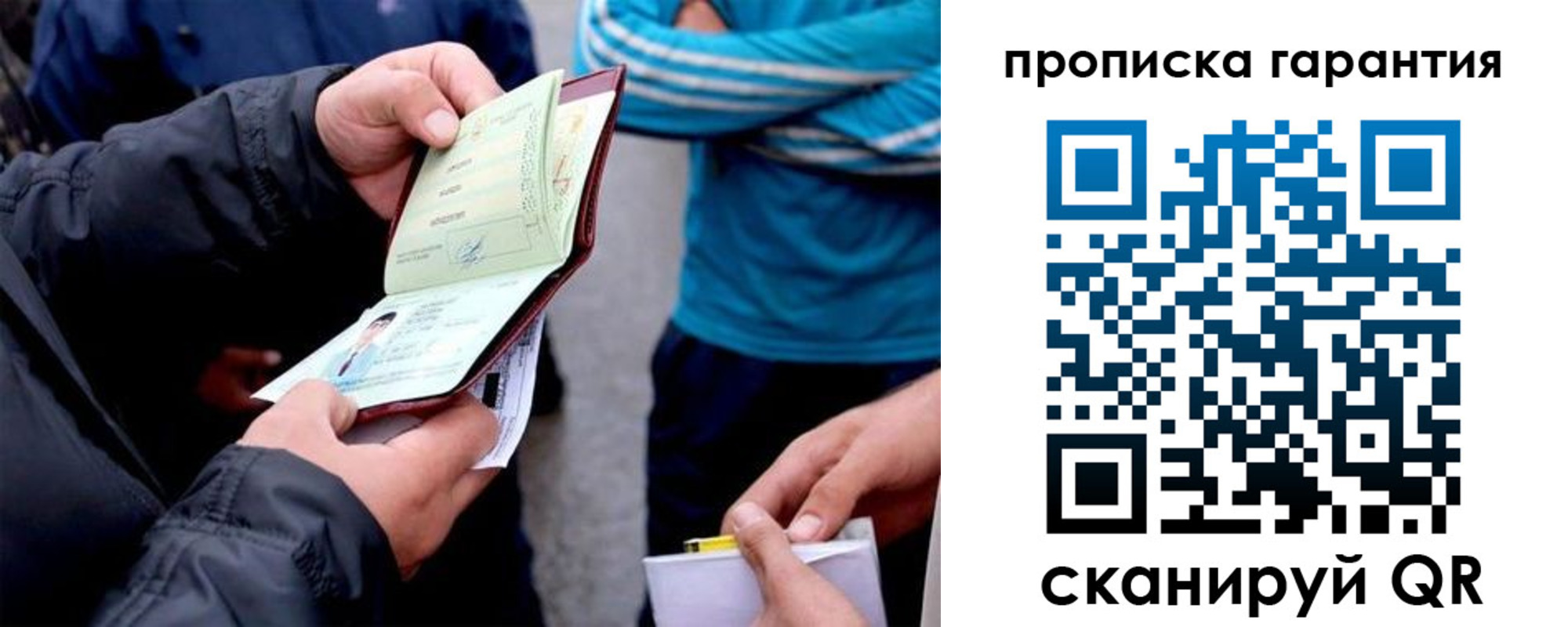 пропишу в квартире в Дербенте