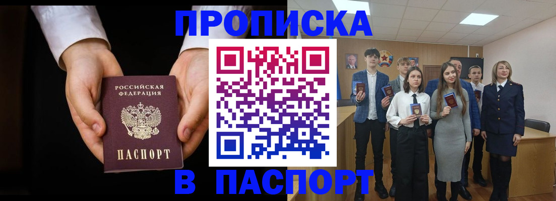 найти адрес прописки в Дербенте