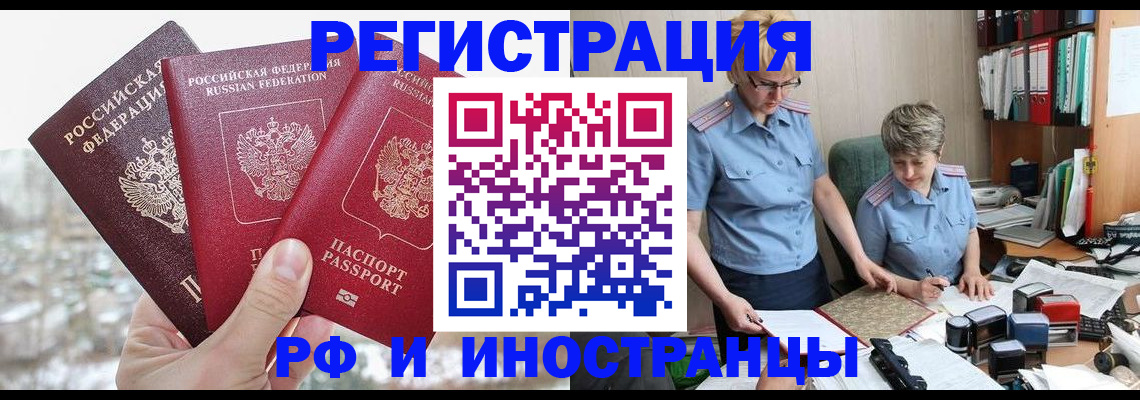 временная регистрация гарантия в Дербенте